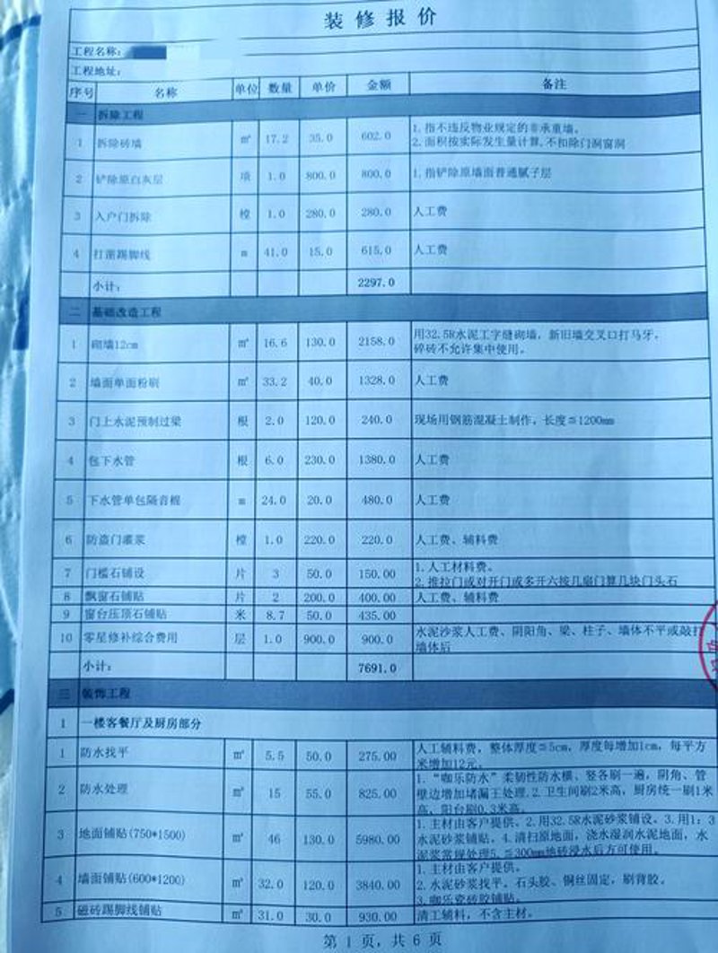 工装公司的选择与作用：一份实用指南